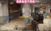 王者荣耀破壁更新：QQ微信排位互通正式开放，跨区组队攻略全解析